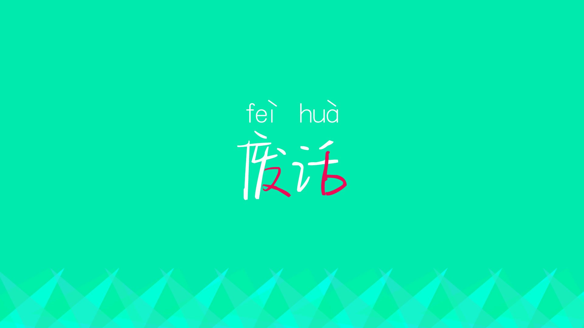 挖掘机高清视频表演（挖掘机视频全集播放）